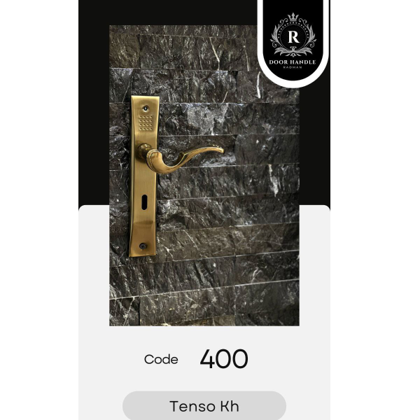 دستگیره پلاکی کد 400