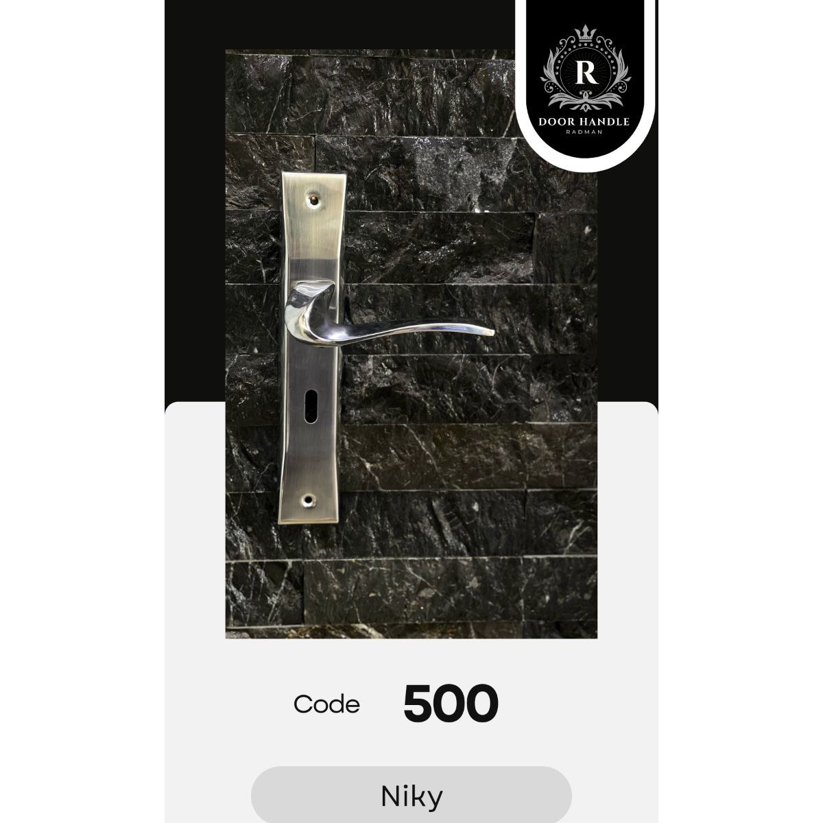 دستگیره پلاکی کد500